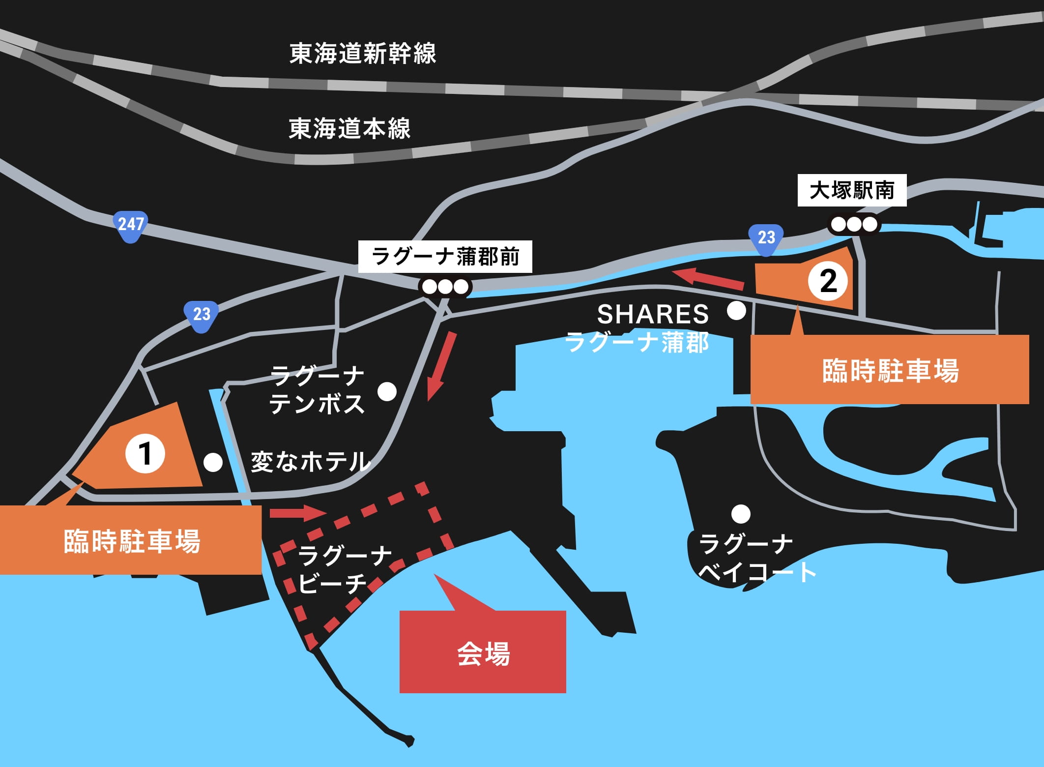 地図：花火甲子園会場「大塚海浜緑地公園ラグーナビーチ」