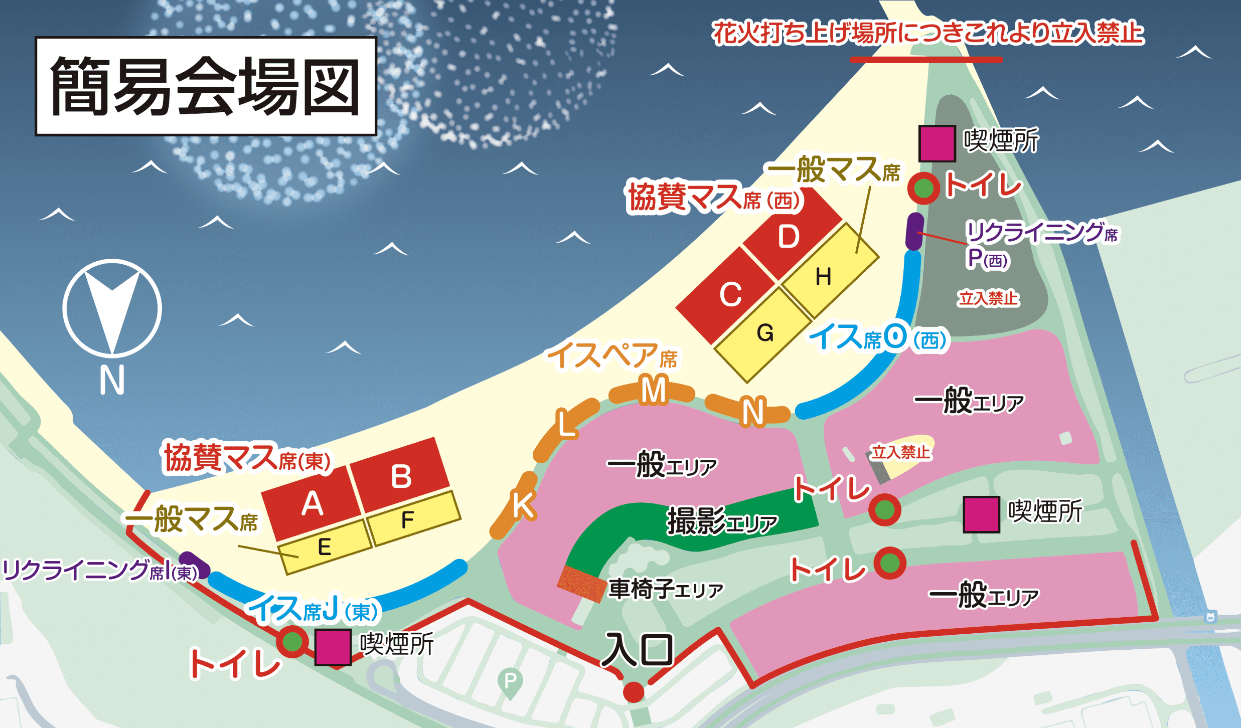 地図：観覧席「マス席（5名まで）・椅子席ペア（2名）・椅子席・撮影エリア・一般エリア」