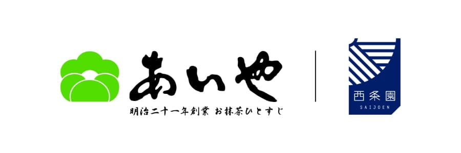 西尾抹茶の株式会社あいや