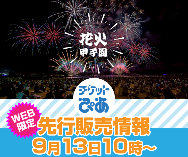 月花様確認用 1767315c35eeb71cd93318d97330db