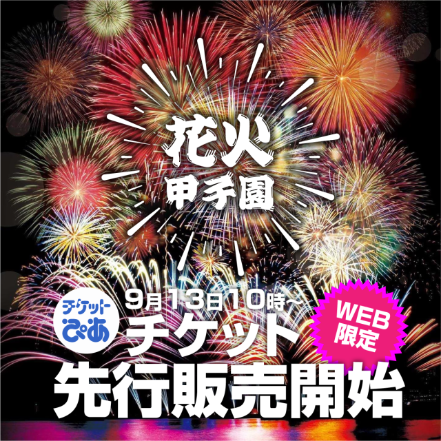 花火様、専用 bbfe6c5ec68beacd4137c78425c999
